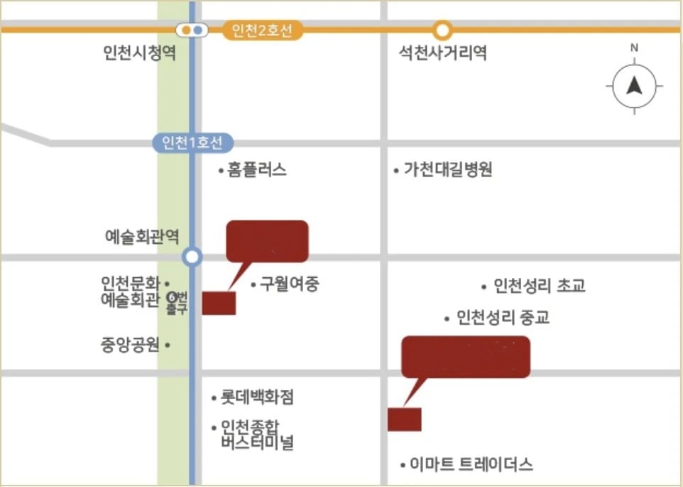 구월 힐스테이트 아트파크 잔여세대 선착순 공급 안내