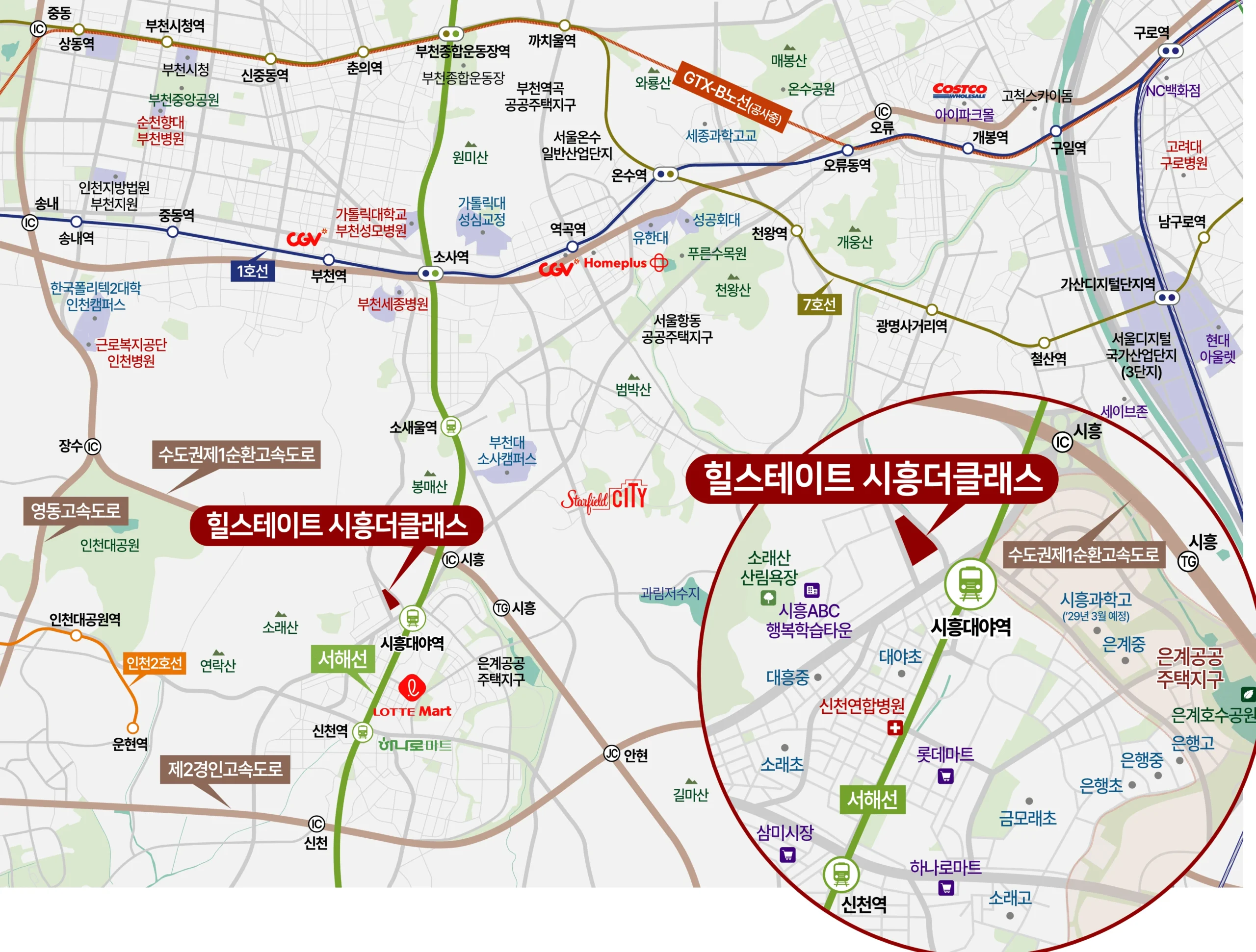 시화MTV 힐스테이트 더웨이브시티 동호지정 계약 잔여 물량 리스트 공유