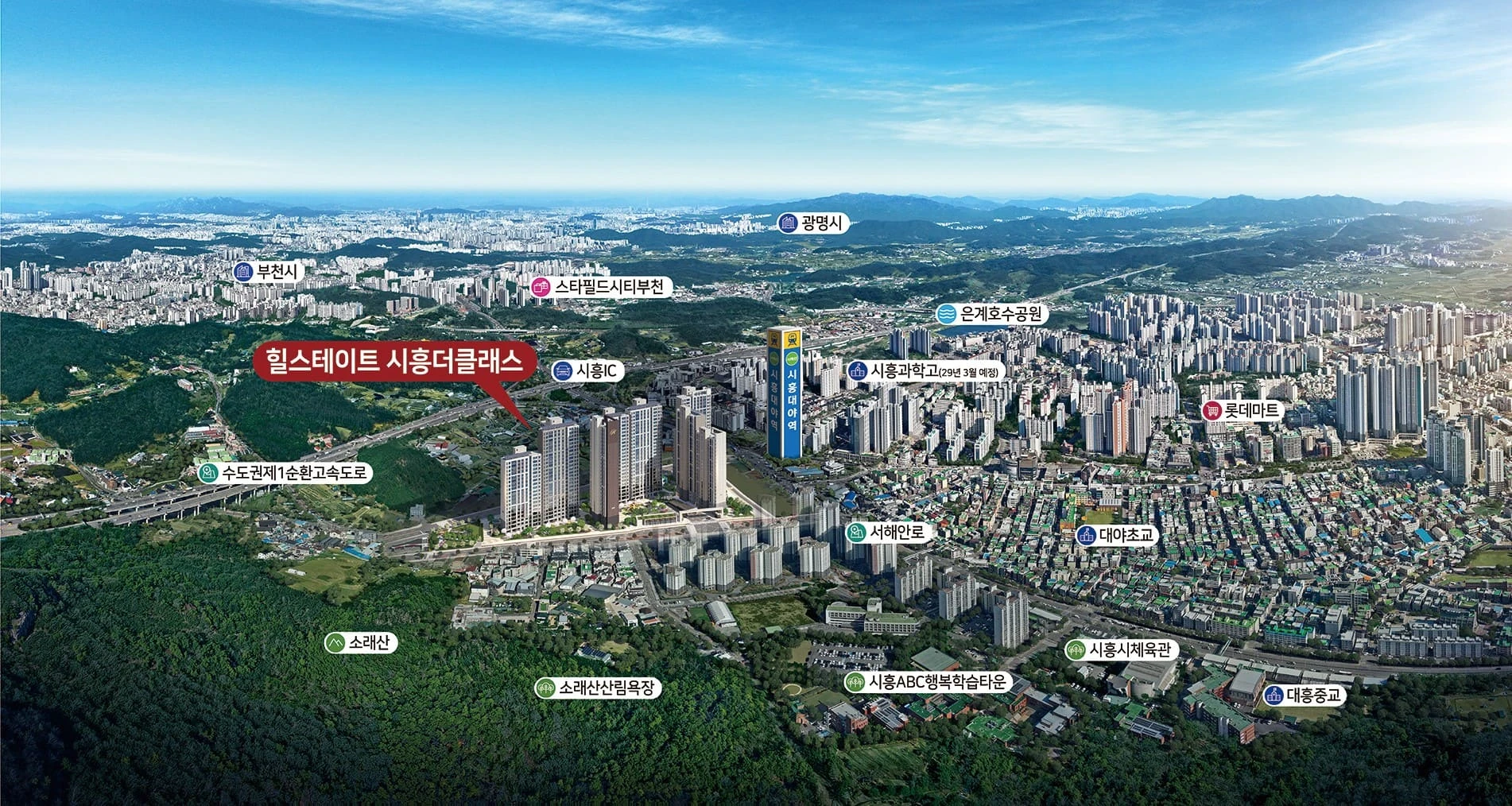 힐스테이트 더웨이브시티 오피스텔 평면도 및 잔여 세대 선착순 분양 상담