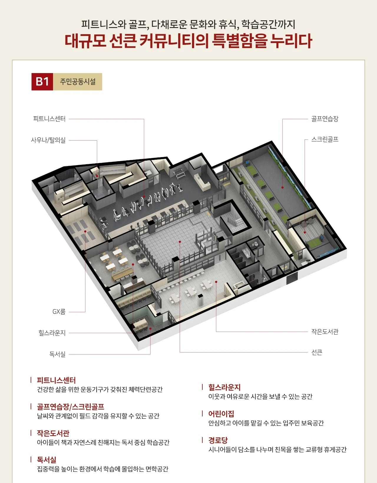 평면 설계가 뛰어난 힐스테이트 더웨이브시티 잔여 호실 선착순 계약 안내