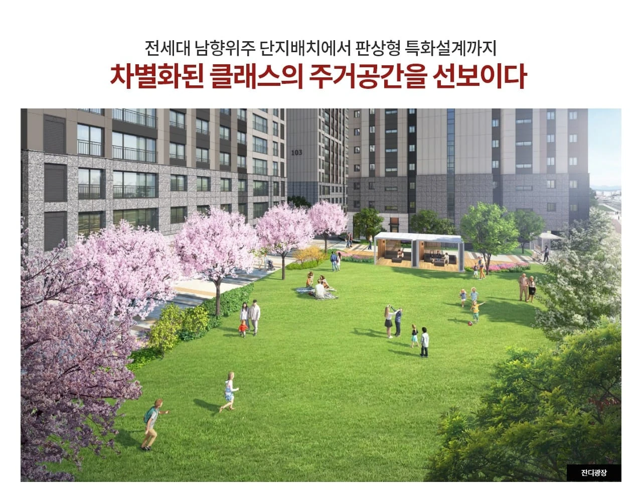 시화MTV 신규 분양 힐스테이트 더웨이브시티 잔여 호실 특별 분양