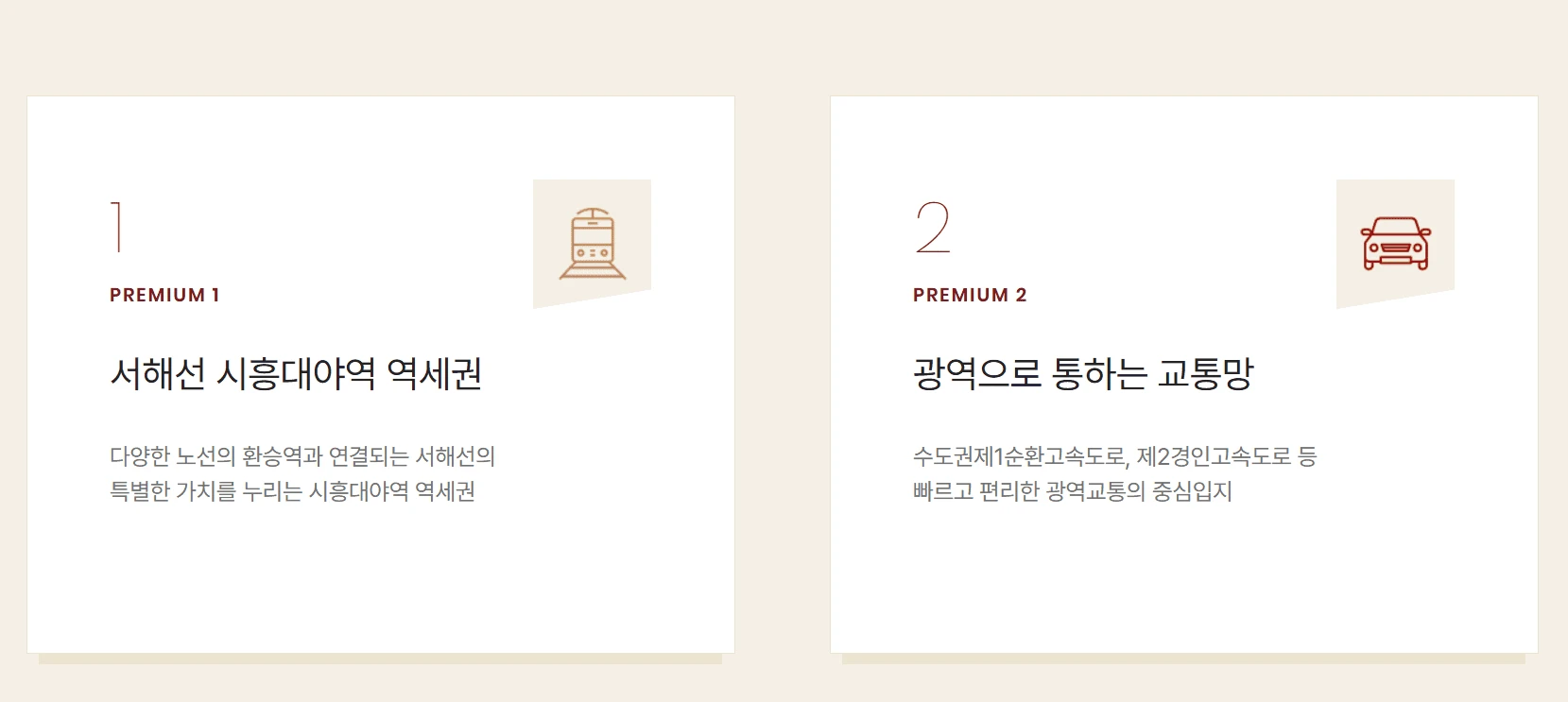 시화 힐스테이트 더웨이브시티 분양가 정보와 선착순 지정 계약 방법